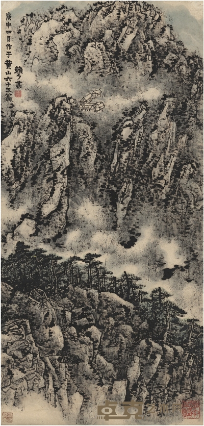 赖少其  黄山奇观图 92×44.5cm