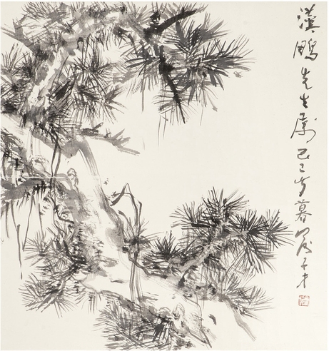 俞子才  为杨汉鹏作 劲松图