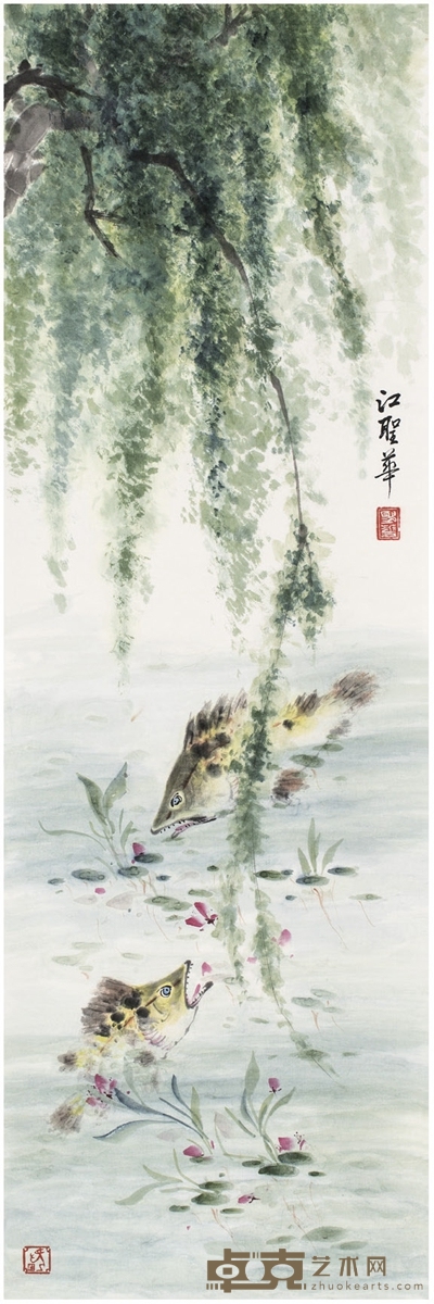 江圣华  鱼嬉图 104×34.5cm