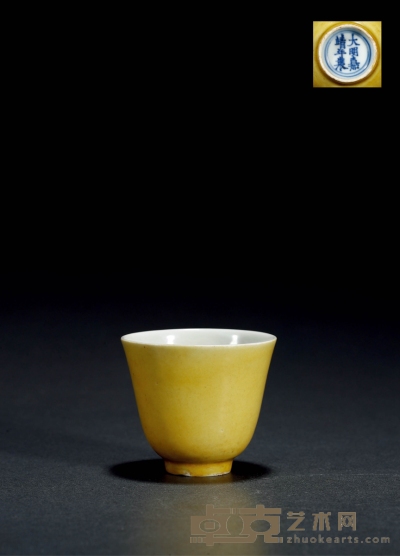 明嘉靖·黄釉模印龙纹杯 高：5.5cm口径：6.3cm 