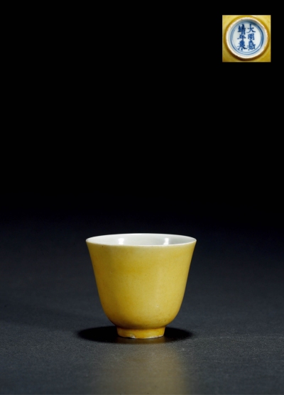 明嘉靖·黄釉模印龙纹杯
