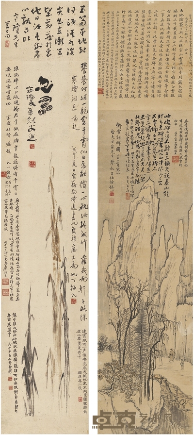 高剑父  为蔡哲夫作 忽雷图 诗堂：27×18.5cm 画心：109×14.5cm 诗堂：33×29cm 画心：89.5×29cm