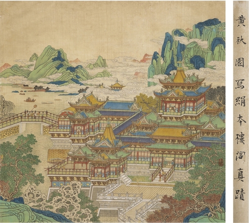 黄秋园  亭台楼阁图