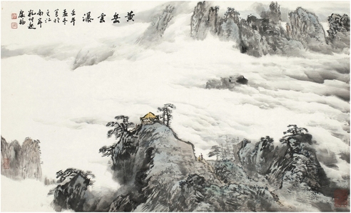 孔仲起  黄岳云瀑图