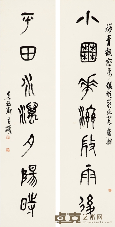 吴昌硕 为刘梯青作 篆书七言联 134.5×33cm×2  