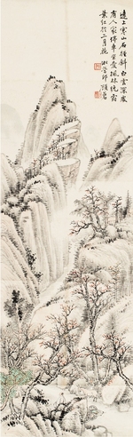 顾 碞 秋山行旅图