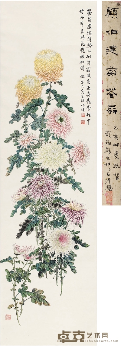 顾伯达 秋菊图 143×40cm
