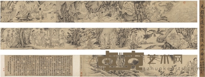 刘贯道  白描罗汉图卷 画心：739×31.5cm 题跋：98×30cm