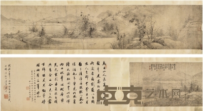 恽寿平  群山湖影图卷 画心：151×24.5cm 题跋：60×30cm
