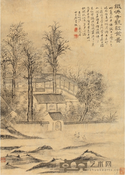 管希宁 画、方士庶 题 铁佛寺观红叶图 68×49cm