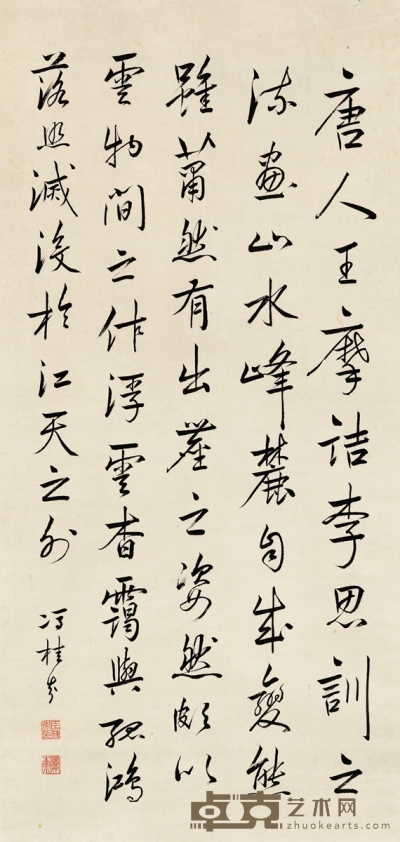 冯桂芬  行书 画论 104.5×50cm