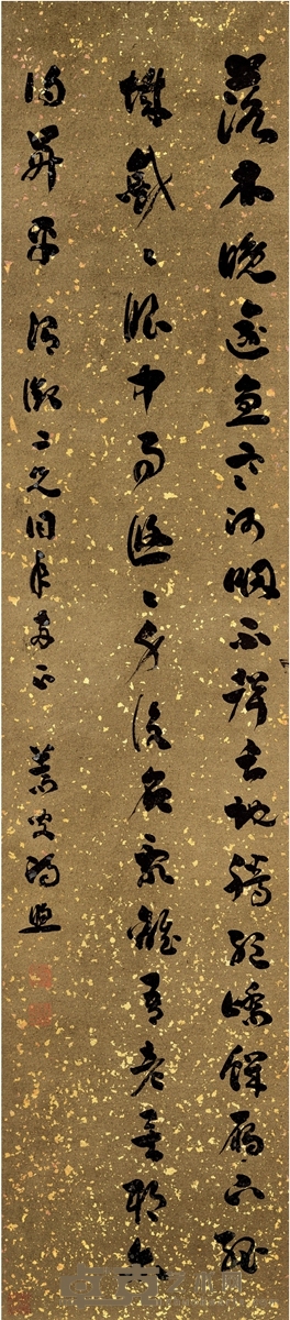 冯 煦  草书 五言诗 170.5×37cm