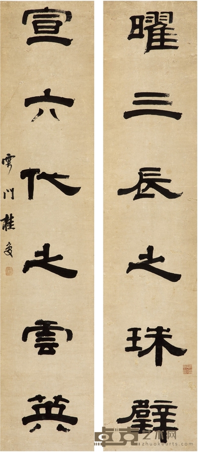 桂 馥  隶书 六言联 125.5×26cm×2