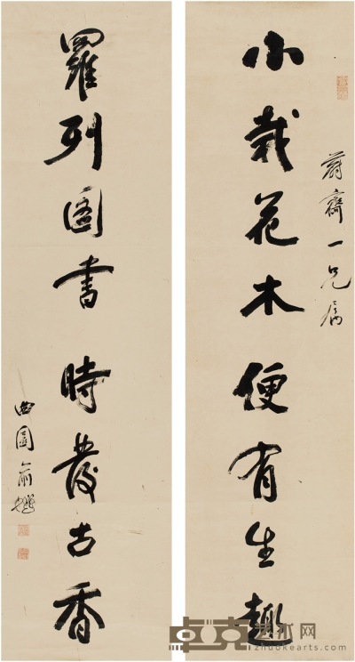 俞 樾  行书 八言联 159.5×41×2cm