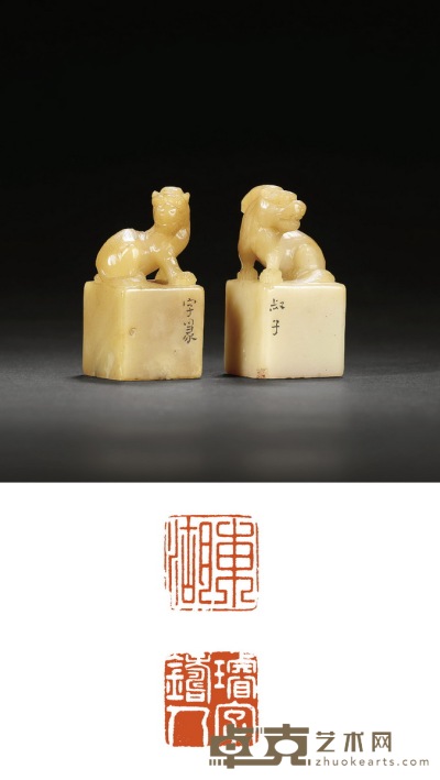 寿山芙蓉石古兽钮对章 2.4×2.4×4.9cm×2