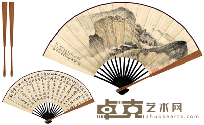 贺天健 曹典初 关山帆影图·行书苏轼诗 55×19.5cm