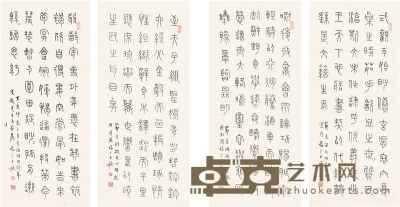 王 禔 篆书四屏 77×34cm×4