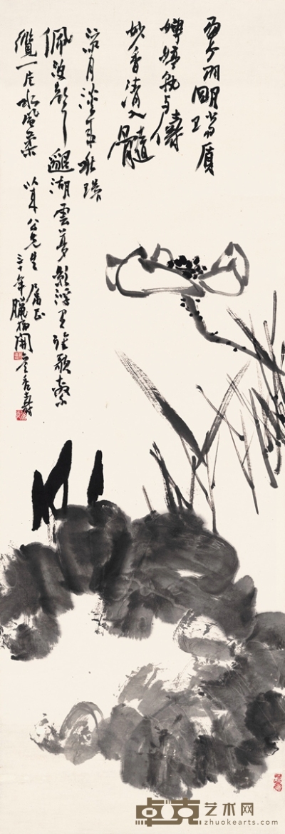 潘天寿 墨荷图 120×41.5cm    