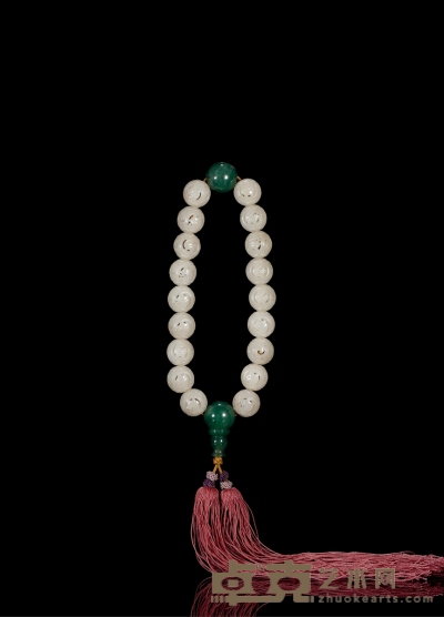 清·白玉镂雕龙纹18子持珠 珠径：1.4cm