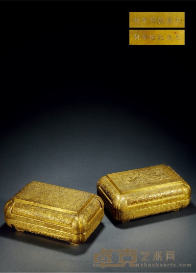 清·大清乾隆年制铜鎏金錾花龙凤纹方盒一对 1.高：11.7cm 长：27cm 宽：18cm
2.高：11.7cm 长：27cm 宽：18cm