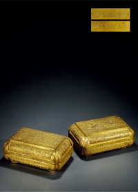 清·大清乾隆年制铜鎏金錾花龙凤纹方盒一对