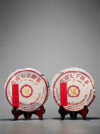 一九九六年·勐海茶厂首批橙印7532青饼（生茶）
