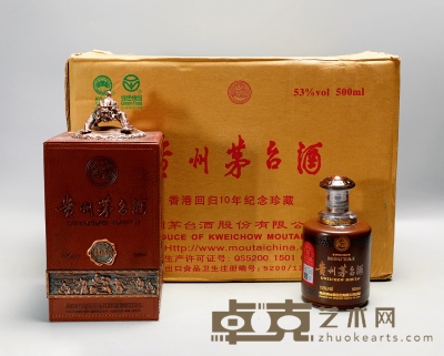 2007年茅台酒 香港回归10周年（原箱） 