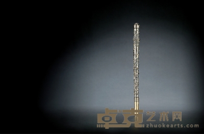 清朝末年制 纯银腾龙“福寿双全”拐杖头 长：28.7cm 直径：1.3cm 重量： 约111g