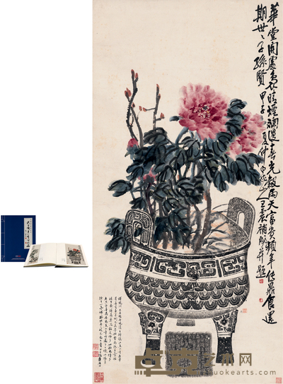 王震 富贵博古图 138×68.5cm
