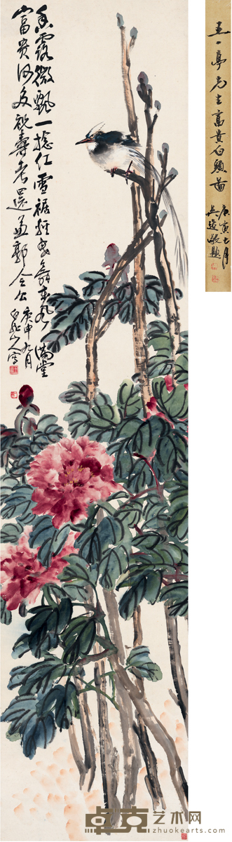 王震 富贵白头图 174×39cm