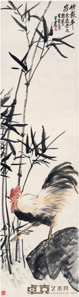 王震 为吴东迈作 竹报平安图 149×39.5cm
