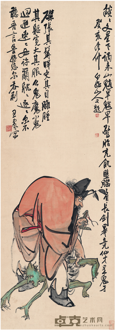 王震 钟馗驱鬼图 134×46.5cm