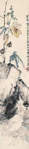 王云 花石幽禽图