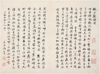 冯登府（1783～1842） 拟杜甫《诸将》诗为子范太守作