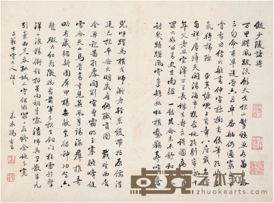 冯登府（1783～1842） 拟杜甫《诸将》诗为子范太守作 30×40.5cm