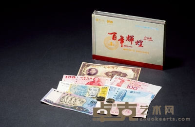 现代·庆祝中国人民银行成立100周年纪念币一组九枚 数量：9