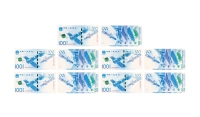 现代·航天钞（2015年）壹佰元五枚