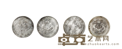 清·江南省造光绪元宝壬寅、癸卯库平七钱二分银币一对 直径：39mm
数量：2