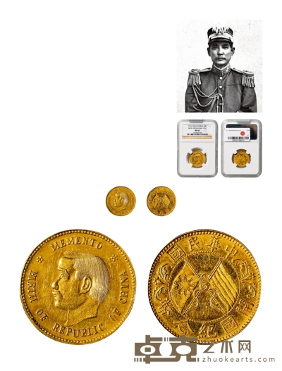 民国·1912年孙中山像开国纪念金质样币 直径：23.1mm
数量：1