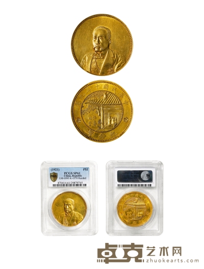 民国·1921年徐世昌文装纪念金质样币 直径：39mm
数量：1
