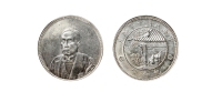 民国·1921年徐世昌文装纪念银币