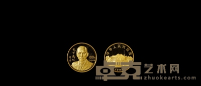 现代·1993年孙像天下为公1盎司金币 直径：32mm
数量：1