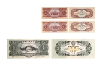 现代·第二版人民币红伍元、叁元一组三枚