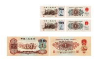 现代·第三版人民币枣红及背绿壹角一组三枚