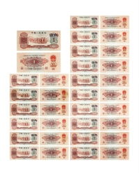 现代·1960年第三版人民币枣红壹角一组十七枚