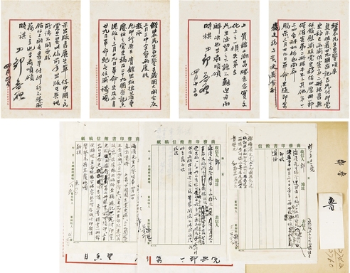 邹鲁  致朱经农有关再版著作的信札二通