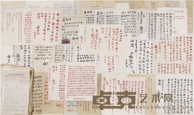 俞剑华 、罗尗子 等 论出版《陈师曾》《中国画家人名大辞典》等信札一批 尺寸不一  