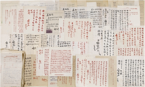 俞剑华 、罗尗子 等 论出版《陈师曾》《中国画家人名大辞典》等信札一批