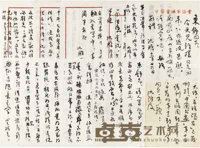 沈鹏 致姜东舒有关书协事务、出版诗集及书画论艺的信札六通 多为28×16cm