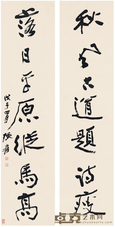 张大千 行书 七言联 131.5×32.5cm×2